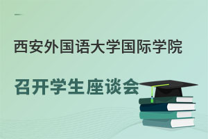ZW(xu)HW(xu)Ժ_W(xu)Մ(hu)