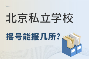 2022걱˽W(xu)Уu̖(ho)Ԉ(bo)ׂ(g)W(xu)У