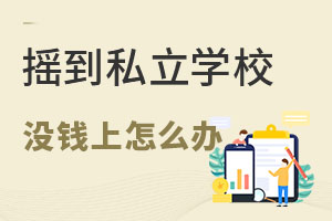 u˽W(xu)У]Xôk