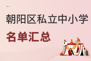 2022곯ꖅ^(q)Щ˽СW(xu)׃@@Щ˽СW(xu)Л]Ҹ