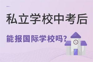 ˽W(xu)УпԈ(bo)HW(xu)У