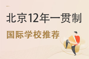 ^֪12һ؞ƇHW(xu)У]