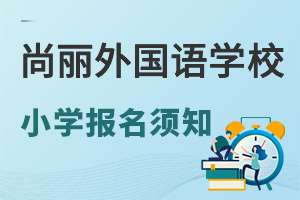 ZW(xu)УСW(xu).jpg