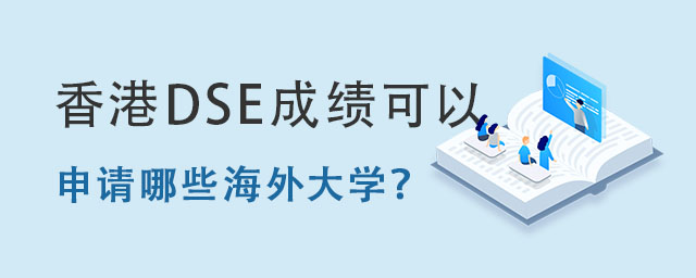 DSEɿՈЩW(xu)