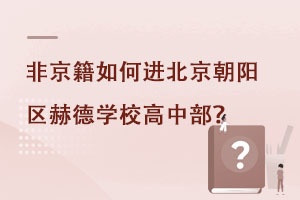 ǾM(jn)(yng)^(q)յW(xu)Ув.jpg