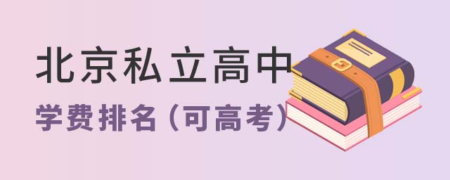 ˽ЌW(xu)Mһ[