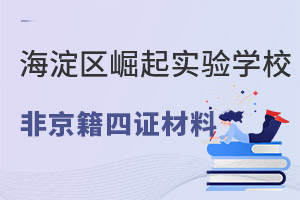 (sh)(yn)W(xu)УǾC