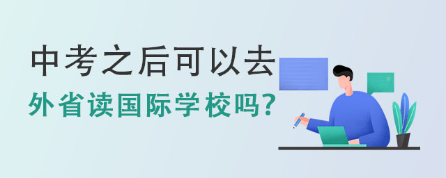 ʡx(gu)HW(xu)У.jpg