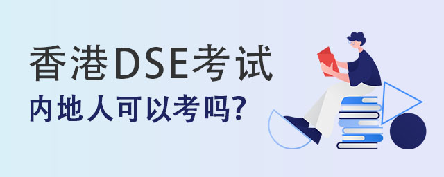 DSEԇ(ni)˿Կ