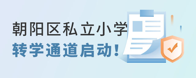 ꖅ^(q)˽СW(xu)D(zhun)W(xu)ͨ(dng)