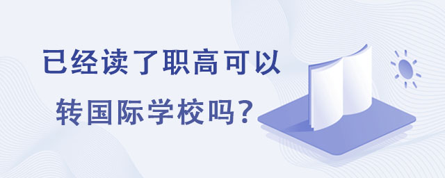 ѽ(jng)x߿D(zhun)(gu)HW(xu)У