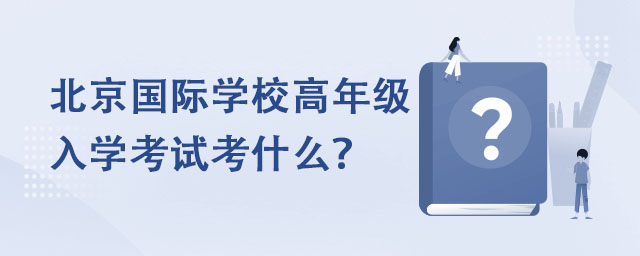HW(xu)У꼉(j)W(xu)ԇʲô.jpg