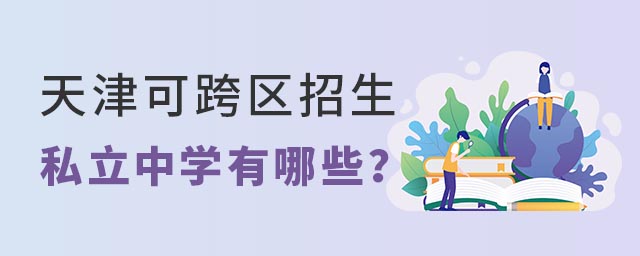 ɿ^(q)˽ЌW(xu)Щ