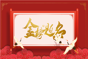 2025hW(xu)о(bo)ʽ