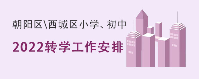 (yng)^(q)(gu)HСW(xu)죨623գ_(ki)ʼkD(zhun)W(xu)Ո(qng).jpg