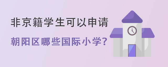 ǾW(xu)Ո(qng)ꖅ^(q)ЩHСW(xu)