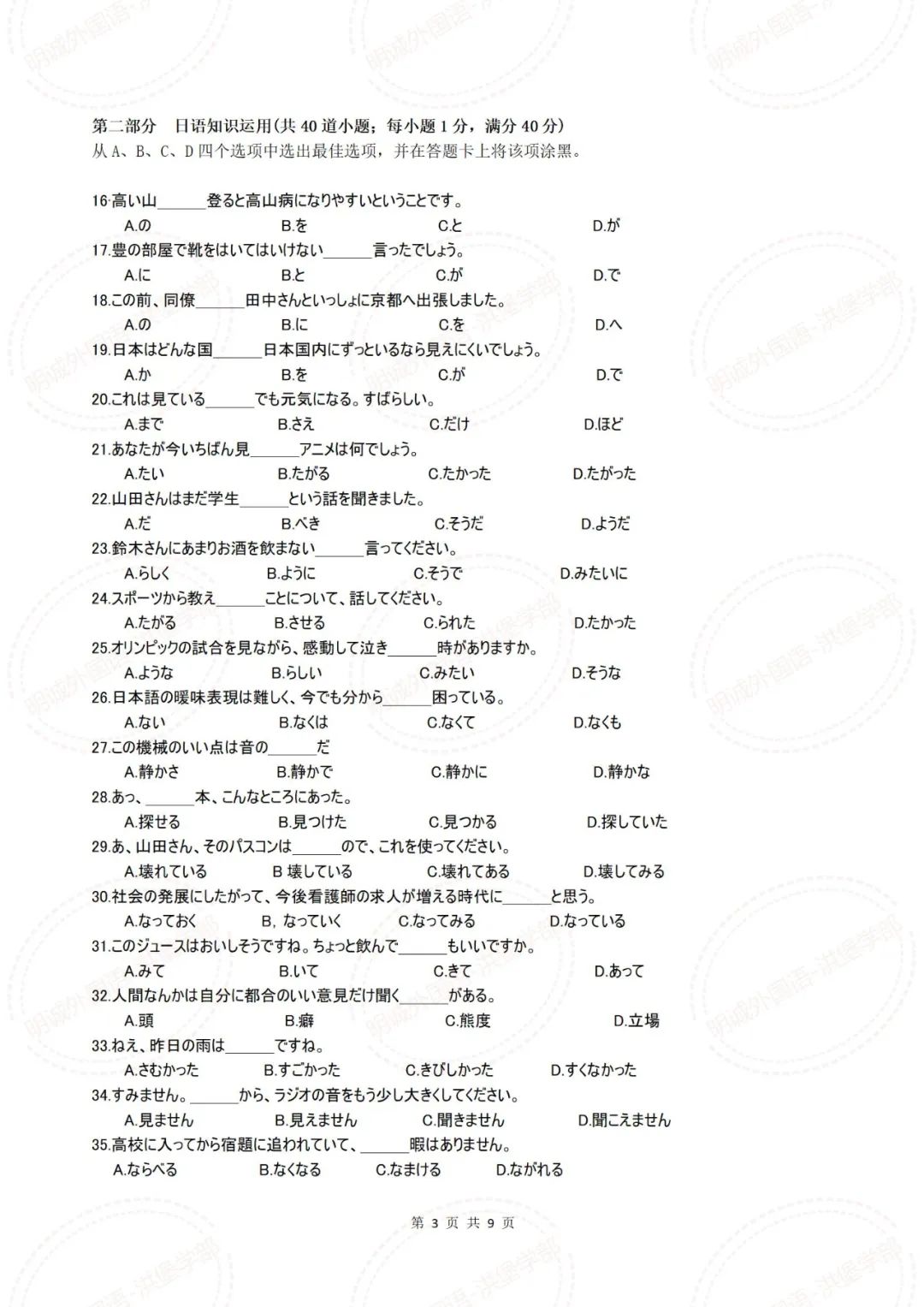 ΢ňDƬ_20220628140338.jpg