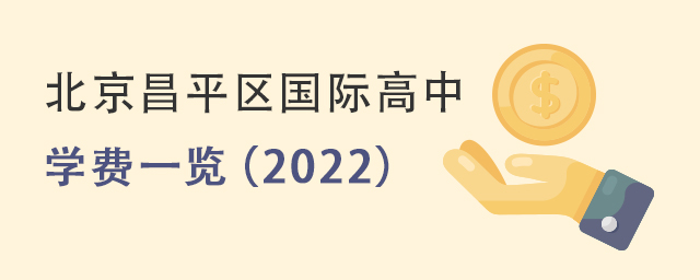 2022걱ƽ^(q)(gu)HЌW(xu)M(fi)һ[2.jpg