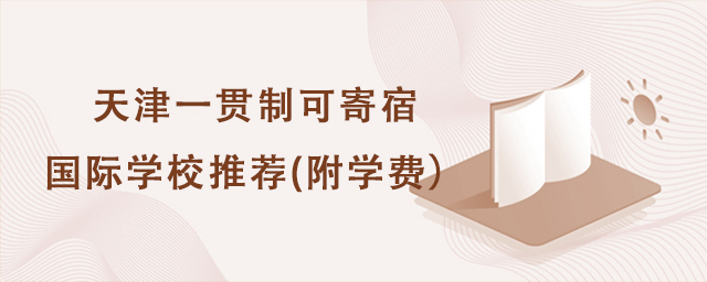 2022СW(xu)һ؞ƿɼއ(gu)HW(xu)У]
