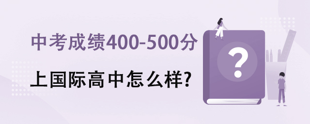 пɿ(j)400-500χ(gu)Hô