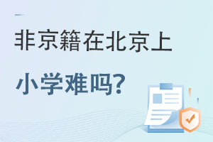 ǾڱСW(xu)y