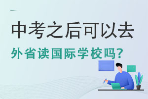 п֮ȥʡxHW(xu)У᣿