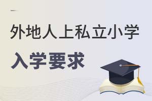 ϱ˽СW(xu)W(xu)ҪЩW(xu)