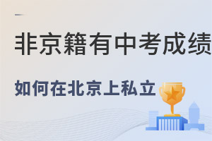 Ǿпɿ˽W(xu)УW(xu)