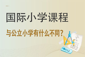 HW(xu)УСW(xu)AncW(xu)Уʲôͬ