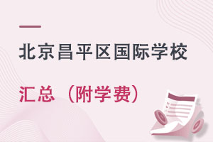 ƽ^(q)HW(xu)УRW(xu)M(fi)