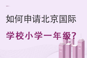 Ո(qng)HW(xu)УСW(xu)һ꼉(j)