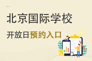 6µ֮ǰHW(xu)Уek_ջ(dng)soA(y)s