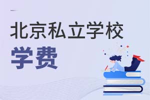 ˽W(xu)УW(xu)M(fi)ʲô@ôFҪW(xu)Уԃr(ji)