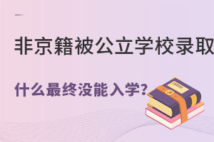 Ӗ(xn)ǾڱόW(xu)УȡsL@(g)ʧ`]ܳɹW(xu)!