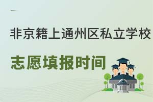2022Ǿϱͨ݅^(q)˽W(xu)У(bo)r(sh)gһ־Ը(bo)C(j)(hu)