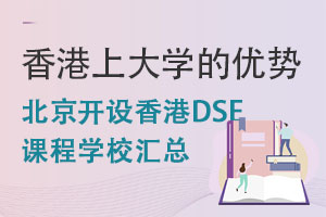 ϴW(xu)ʲô(yu)ЩHW(xu)У_O(sh)DSEṇ