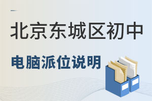2022걱|ǅ^(q)W(xu)XλɆ𣨹/˽W(xu)УͬM(jn)У