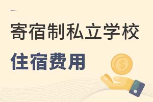 Ʊ˽W(xu)УסM(fi)Ƕסޗlôӣ