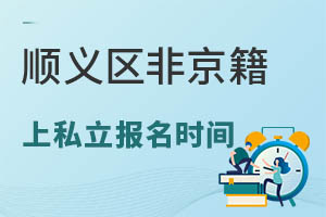 x^(q)Ǿ˽W(xu)У(bo)r(sh)g