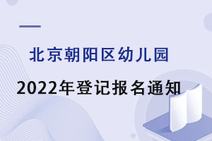 ꖅ^(q)׃@2022ӛ(bo)cό֪ͨ
