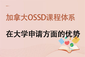 ôOSSD(gu)HnwϵڴW(xu)Ո(qng)Щ(yu)(sh)