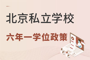 ڱ˽W(xu)УһW(xu)λʲô˼