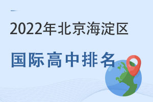 2023걱^(q)HW(xu)M£