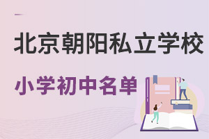 (yng)^(q)36˽W(xu)УСW(xu)23˽W(xu)УӋ(j)u̖(ho)ʽW(xu)