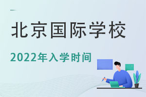 2022걱(gu)HW(xu)У＾W(xu)r(sh)g̣׃@У