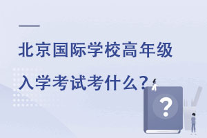 HW(xu)У꼉(j)W(xu)ԇʲôԇy