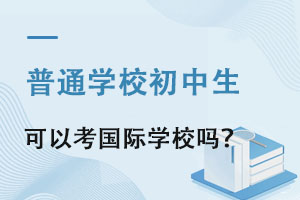 ͨW(xu)УĳԿHW(xu)У᣿