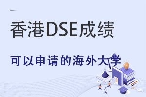 DSEɿ(j)Ո(qng)ЩW(xu)