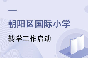 ꖅ^(q)HСW(xu)2022D(zhun)W(xu)Ո(qng)(dng)