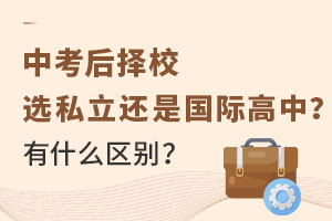пx˽߀Ǉ(gu)H?j)W(xu)Уʲô^(q)e